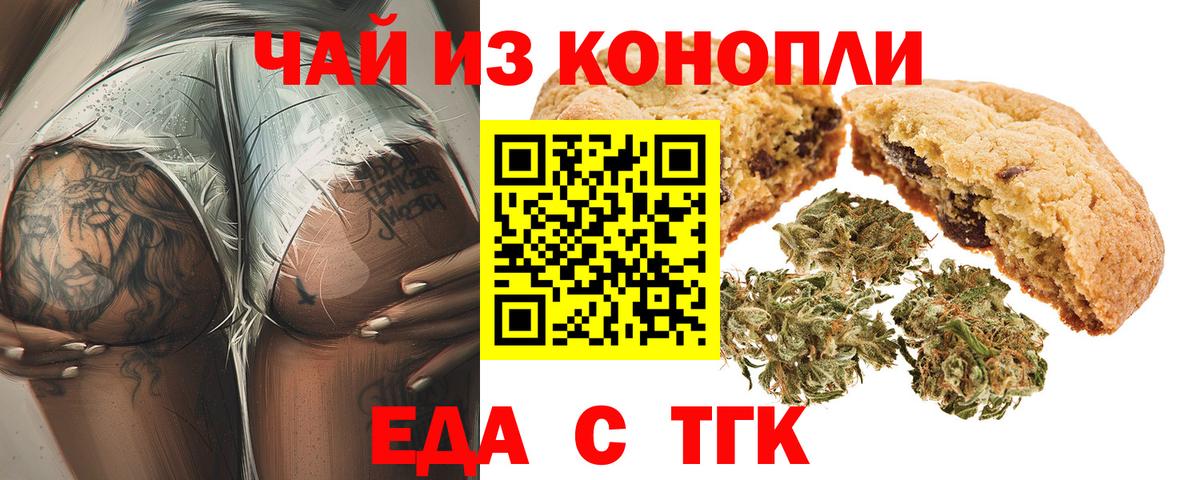 ГАШ  КОКАИН  Можга  Канабис  ГАШ  Вход с VPN  Мефедрон кристаллы 
