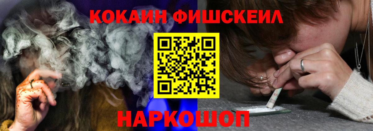 COCAIN Перу Можга