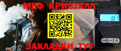 прущие грибы Старая Купавна