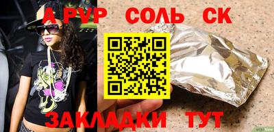 прущие грибы Старая Купавна