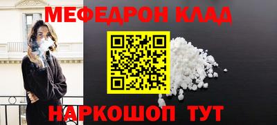 прущие грибы Славгород