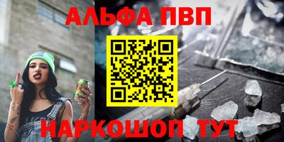 2c-b Сланцы