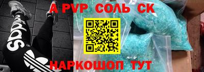прущие грибы Славгород