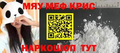 mdma Ставрополь