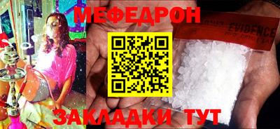 mdma Ставрополь