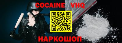 mdma Ставрополь