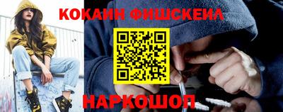 прущие грибы Старая Купавна