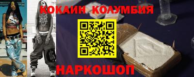 прущие грибы Старая Купавна
