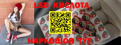 метадон Славянск-на-Кубани