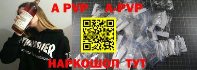 mdma Ставрополь