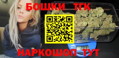 2c-b Сланцы