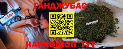 метадон Славянск-на-Кубани