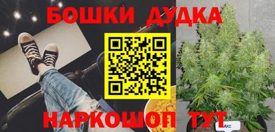 метадон Славянск-на-Кубани