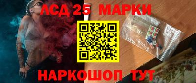 прущие грибы Старая Купавна