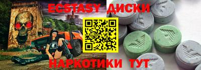 2c-b Сланцы