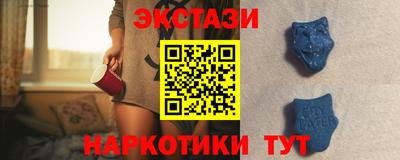 mdma Ставрополь