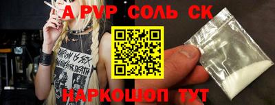 mdma Ставрополь
