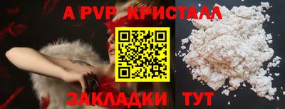 mdma Ставрополь