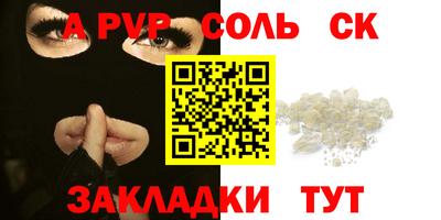 mdma Ставрополь