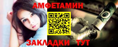 прущие грибы Старая Купавна
