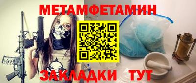 mdma Ставрополь