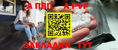 прущие грибы Славгород