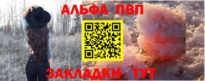 прущие грибы Старая Купавна