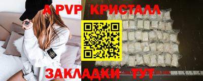 метадон Славянск-на-Кубани