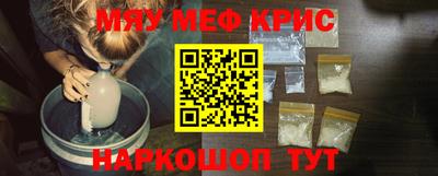 прущие грибы Старая Купавна