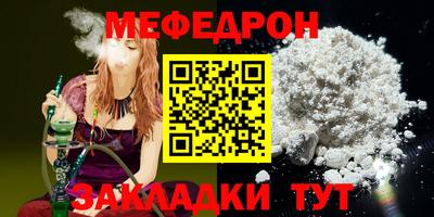прущие грибы Старая Купавна