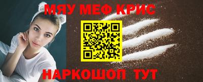 2c-b Сланцы