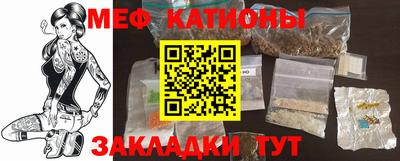 mdma Ставрополь
