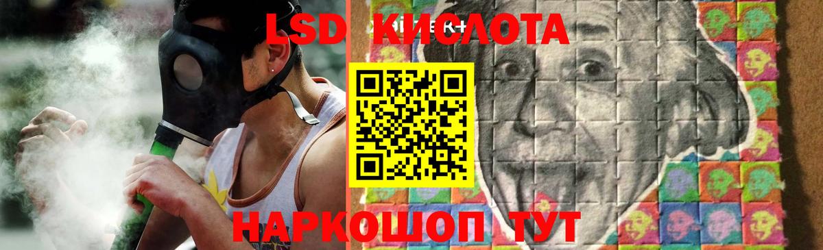 ЛСД экстази ecstasy  ЛСД экстази  Можга  ЛСД экстази ecstasy  Вход с VPN 