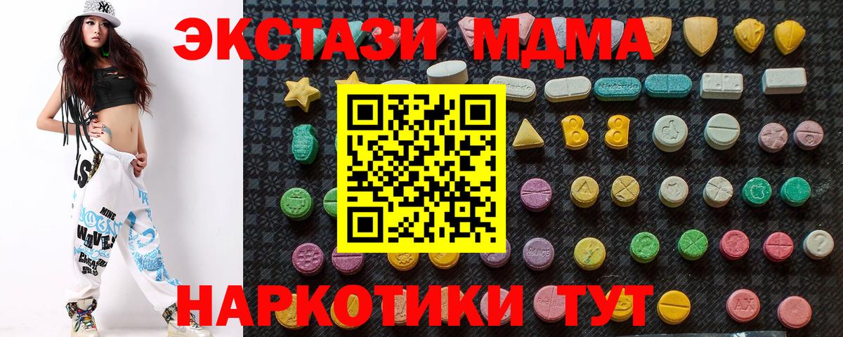 MDMA crystal Можга