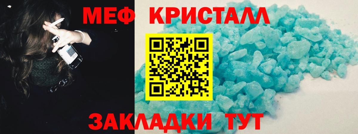 Можга  МЕФ  Вход с VPN  МЕФ мука  Мефедрон 4 MMC  МЯУ-МЯУ 