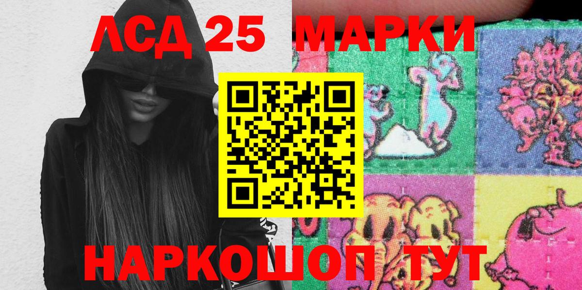 Наркотические марки 1,8мг Можга