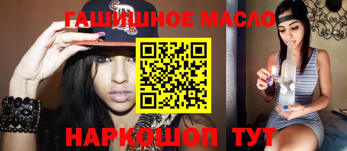 ТГК вейп Можга